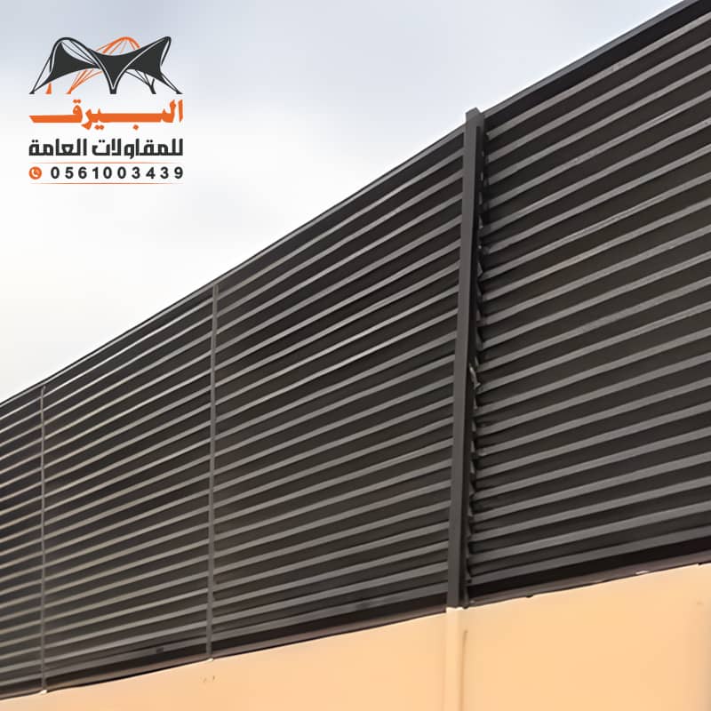 سواتر أحواش شرائح حديد بالرياض