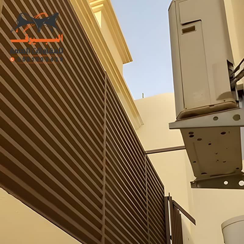 سواتر شرائح حديد لون بني من مؤسسة البيرق