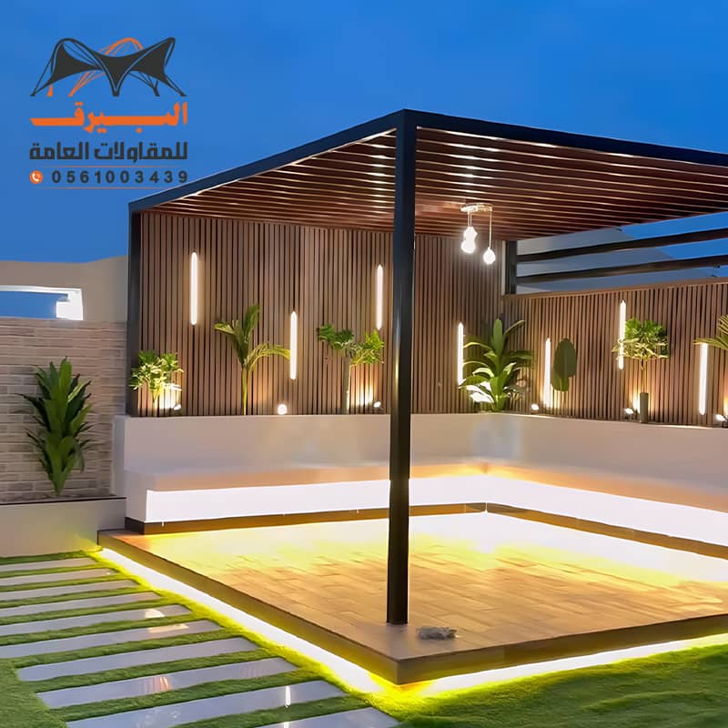 برجولات مؤسسة مظلات وسواتر البيرق